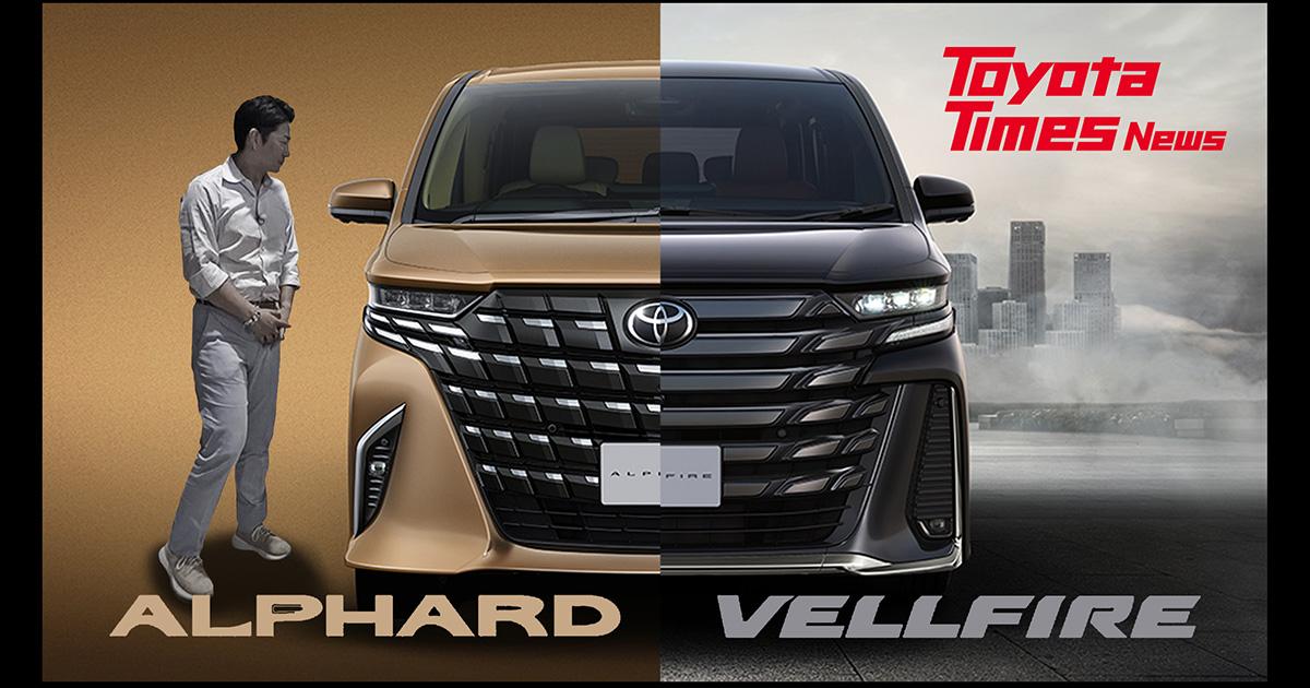 Alphard and Vellfire--Friendly Rivalry Drives Evolution