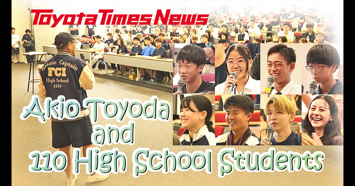 [Toyota Times] Akio Toyoda Teaches at a High School? Answering the Question, "What Is love?"