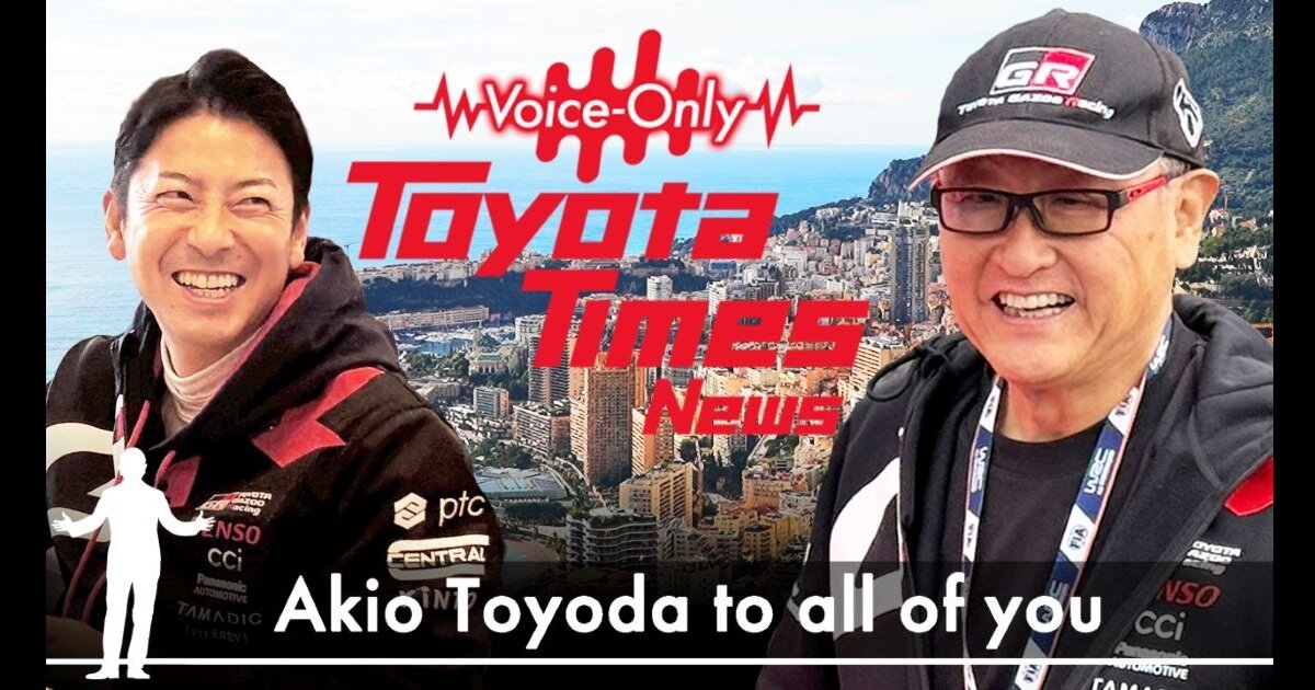 [Toyota Times] Three Must-Do Priorities as Chairman