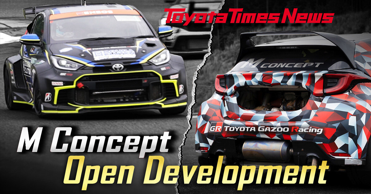 [Toyota Times] Behind the Scenes: Three Years of Developing the GR Yaris M Concept