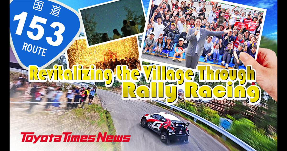 [Toyota Times] Revving Up Villages! Young People Create a New Festival for Car Lovers
