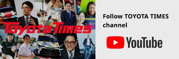 Follow TOYOTA TIMES channel