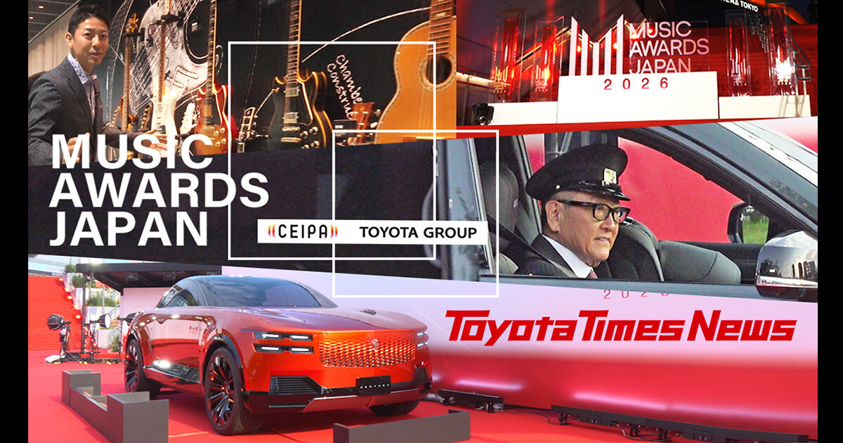 [Toyota Times] From Japan to the World: Borderless Music, Collaboration, and Glamorous Awards