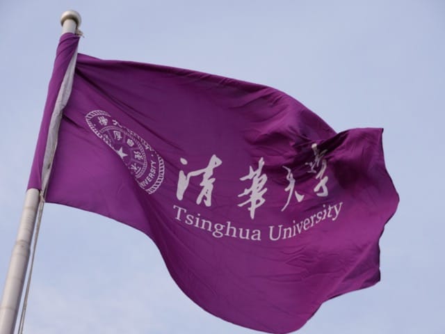 清華大学の旗