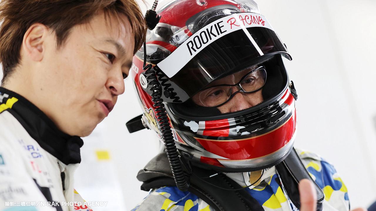 富士24Hへの予備知識 番外編　ROOKIE Racingの挑戦