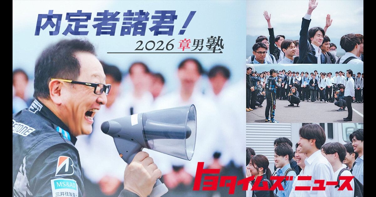 newscast_173_1200_630_OGP.jpg