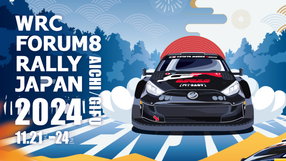 Rally Japan 公式サイト