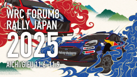 Rally Japan 公式サイト