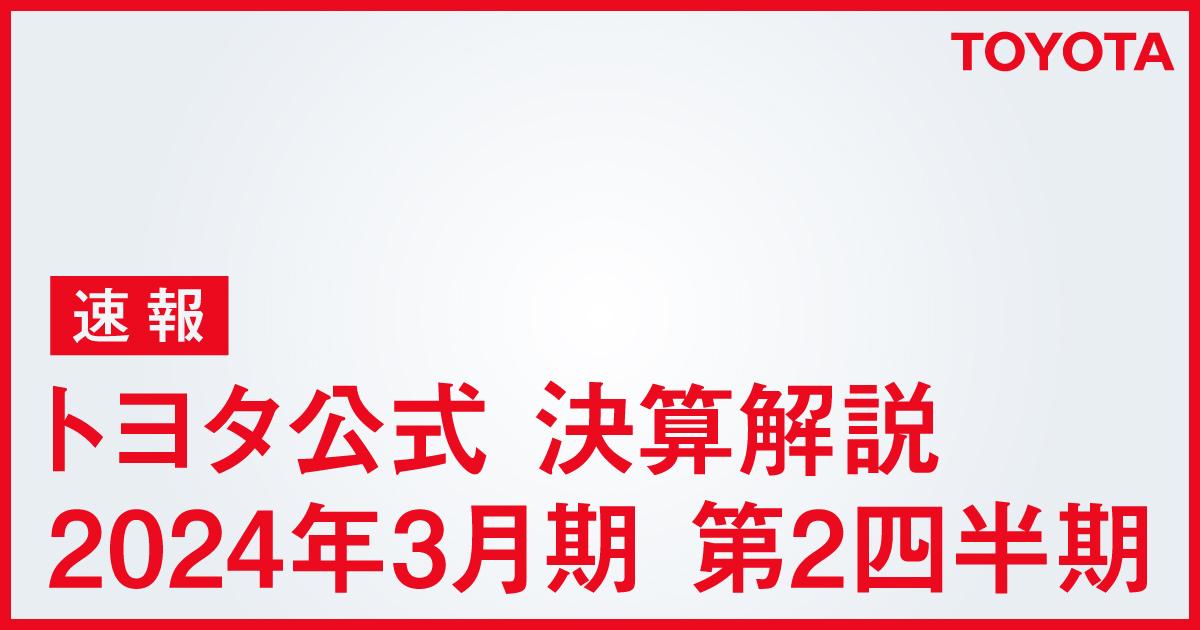 report_financial_results_2024_