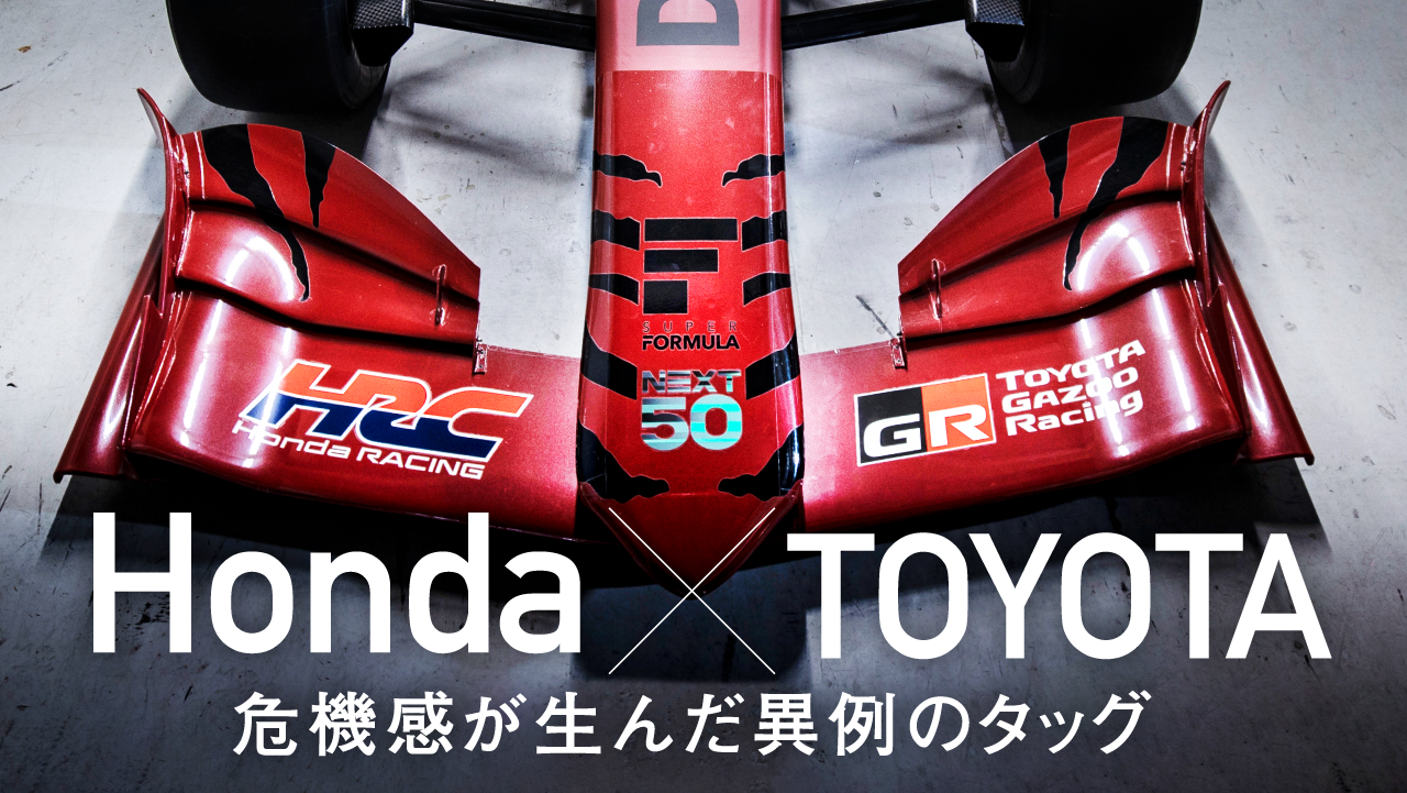 toyotanews_ny23_014.png