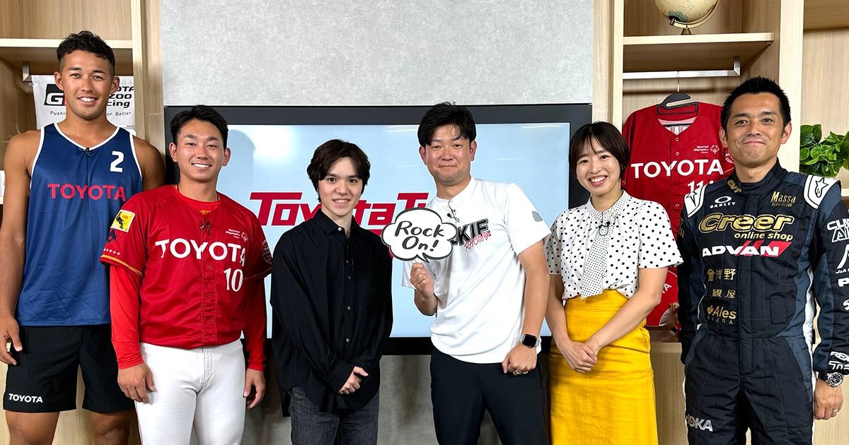 toyotatimes_live_314_1200_630_ 