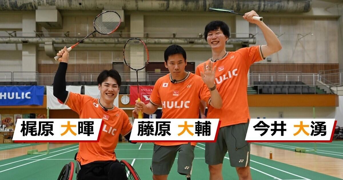 【日本ページ】 バドミントンらけっと バドミントン｜ラケット｜全商品】ヨネックス【公式】オンラインショップ