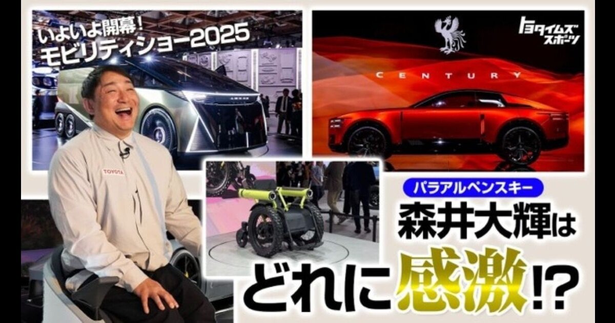 toyotatimes_live_378_1200_630_