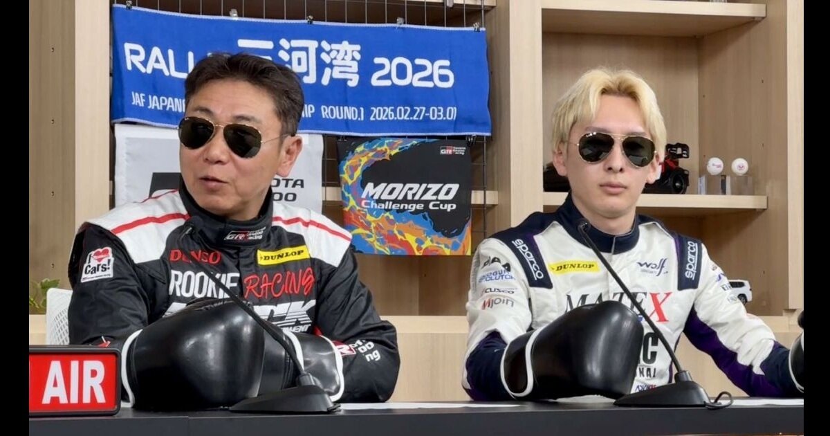 toyotatimes_live_394_1200_630.jpg