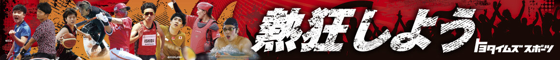 aichi-nagoya-2026_drivepassion