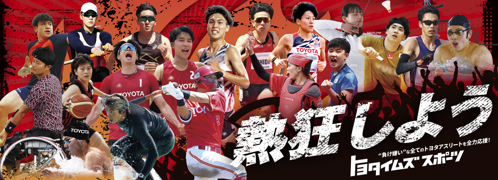 aichi-nagoya-2026_drivepassion