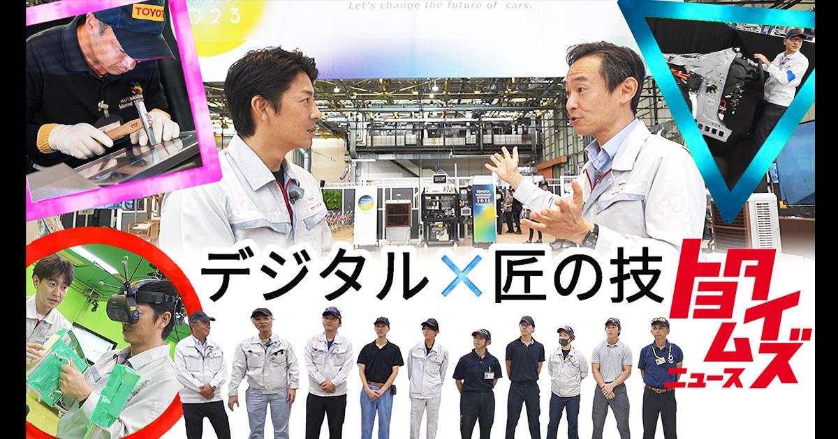 驚異のブランドをつくる方法 実践編 newscast_049_1200_630_OGP.jpg