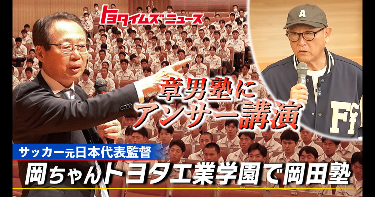 newscast_202_1200_630_OGP.jpg