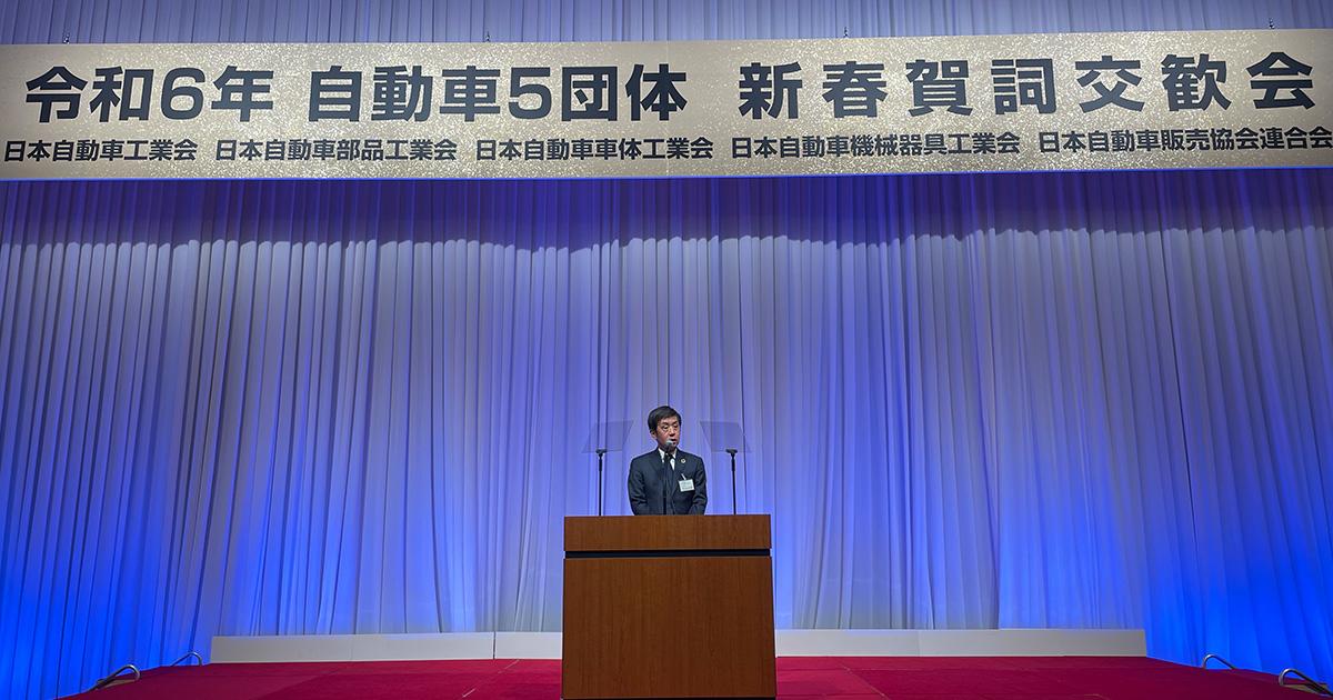 難局打開へ示した決意、重点課題とは？ 自工会・新体制始動