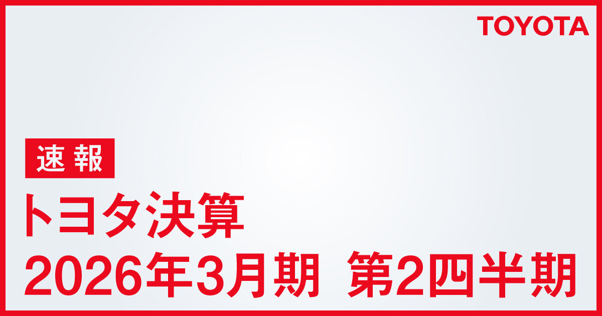 toyota_news_financial_results_