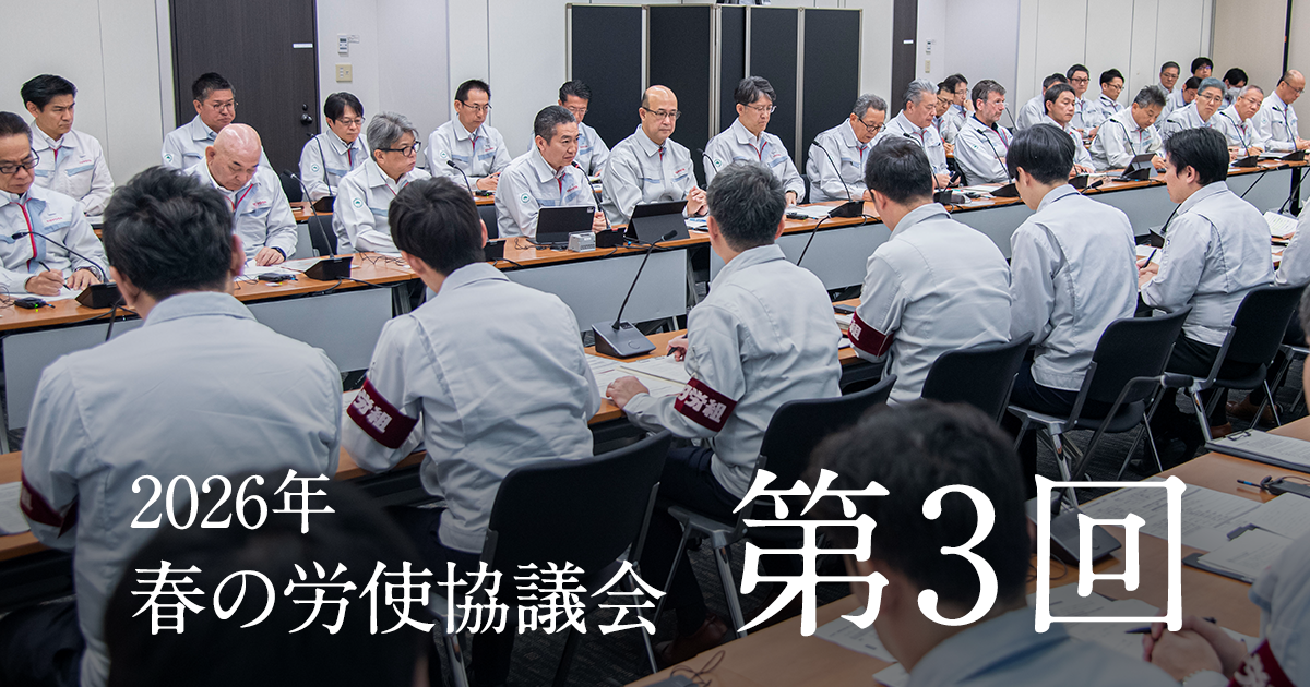 AI時代だからこそ求められるのは人の「技」 全社一丸で覚悟を行動へ