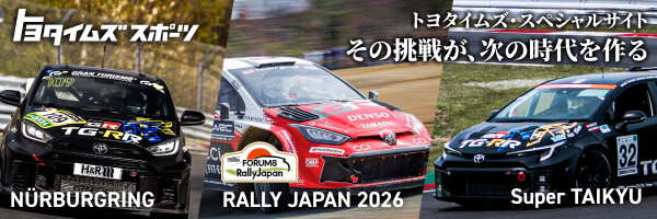 3MS2026特設サイト