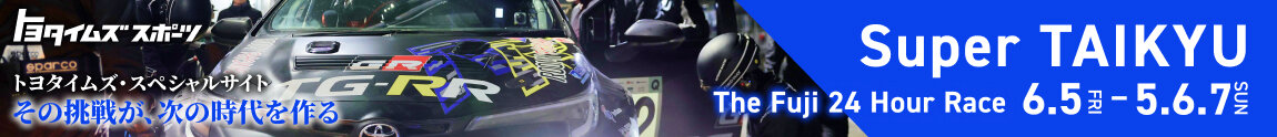 motorsports_2026
